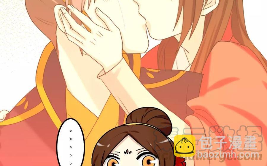 119 调戏20