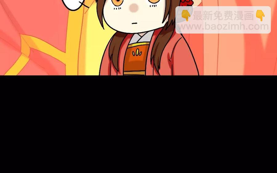 119 调戏21