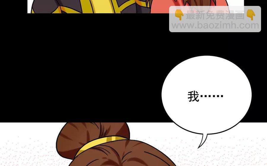 119 调戏23