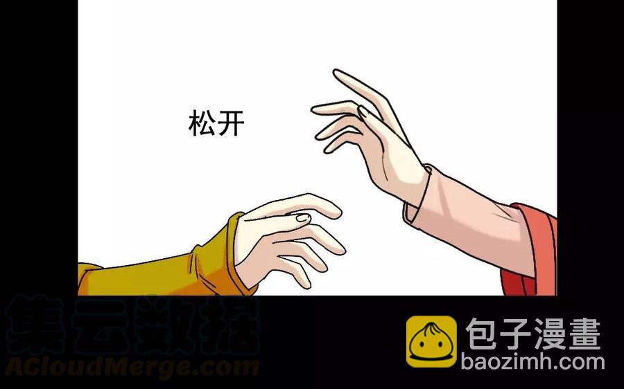 119 调戏28