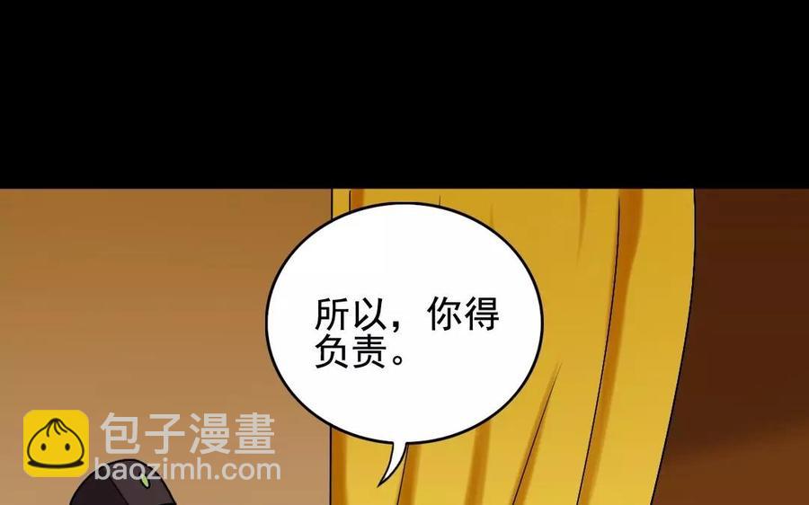 119 调戏29