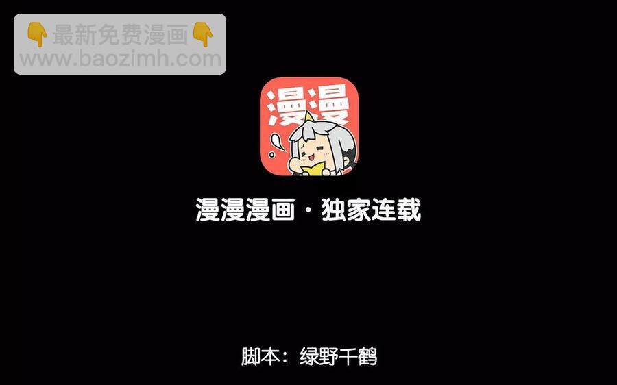 119 调戏3