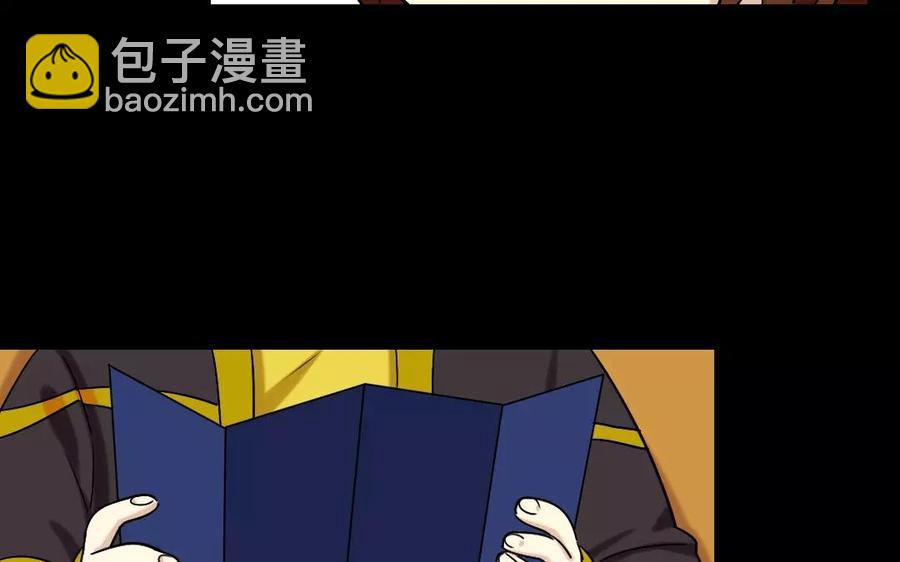 119 调戏33