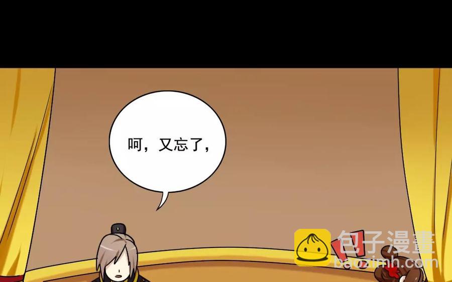 119 调戏35