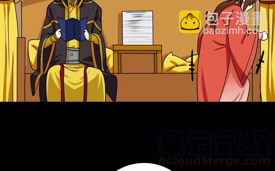 119 调戏36