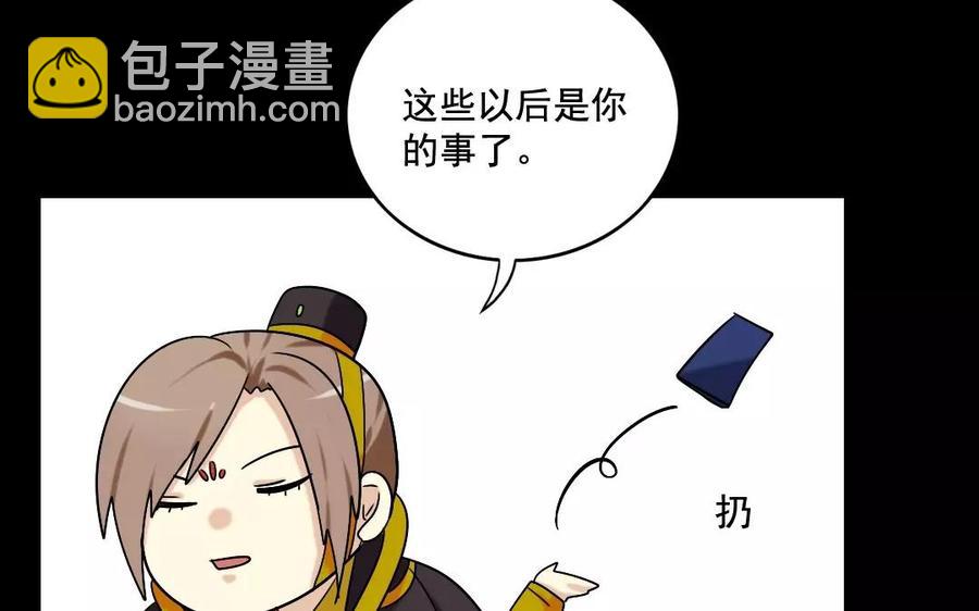 119 调戏37
