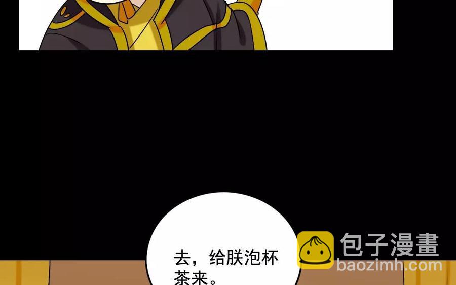 119 调戏38