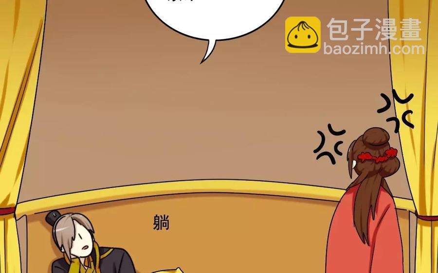 119 调戏39