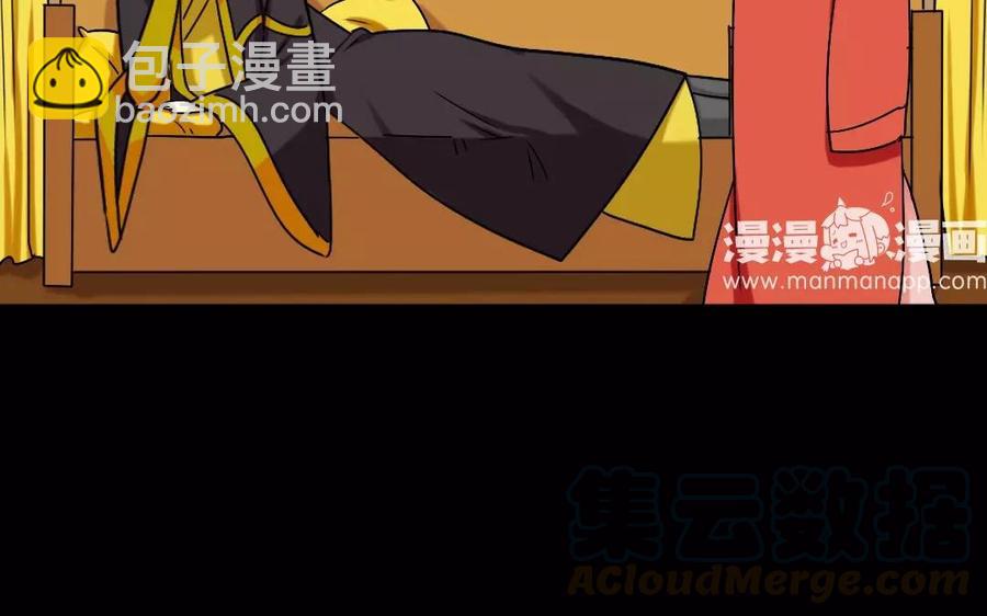119 调戏40