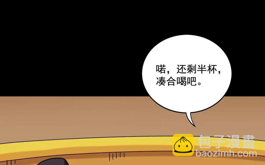 119 调戏41