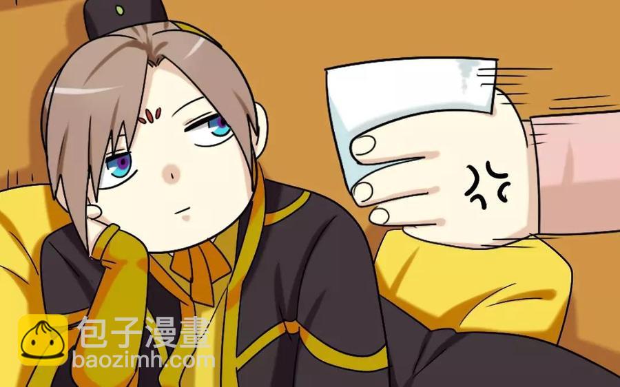 119 调戏42