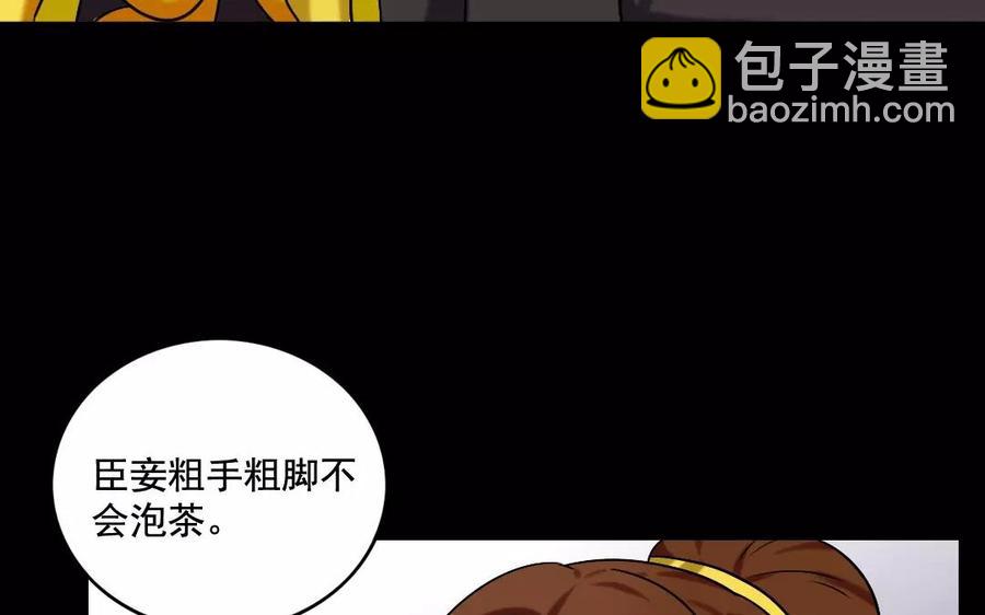 119 调戏43