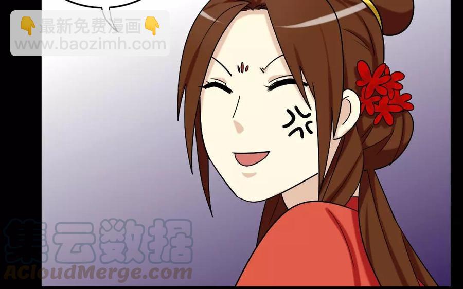 119 调戏44
