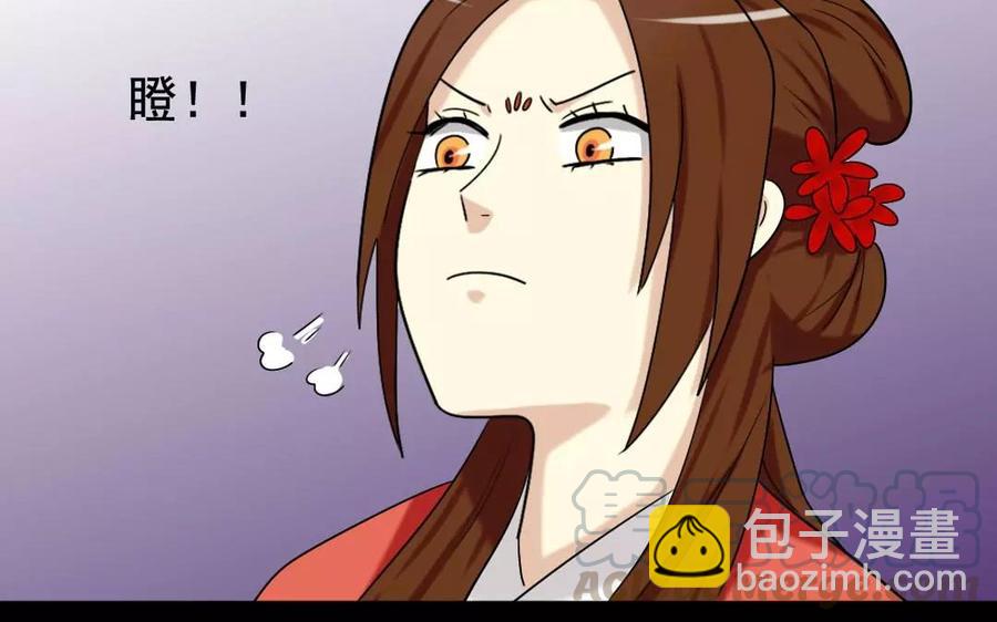 119 调戏48