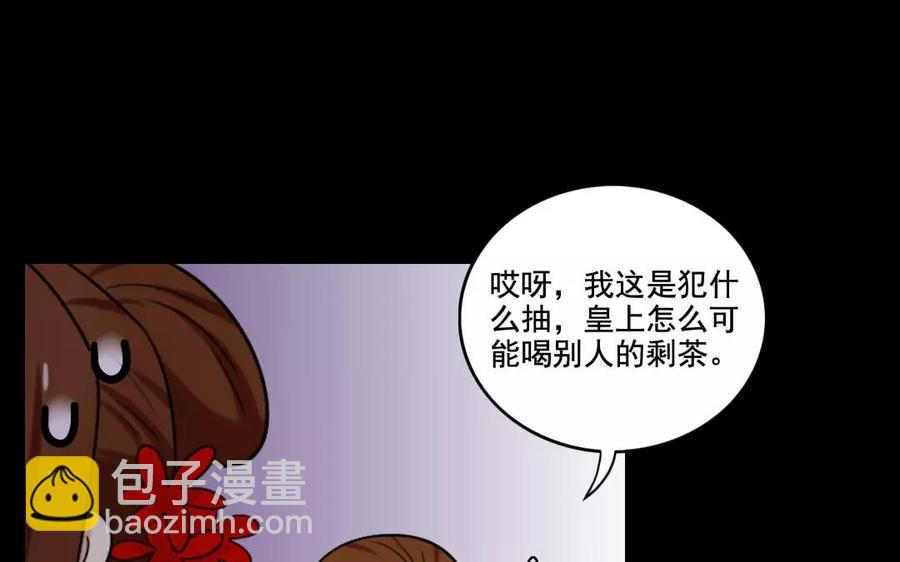 119 调戏49