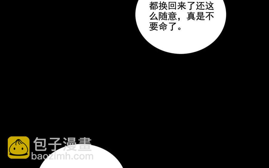 119 调戏55