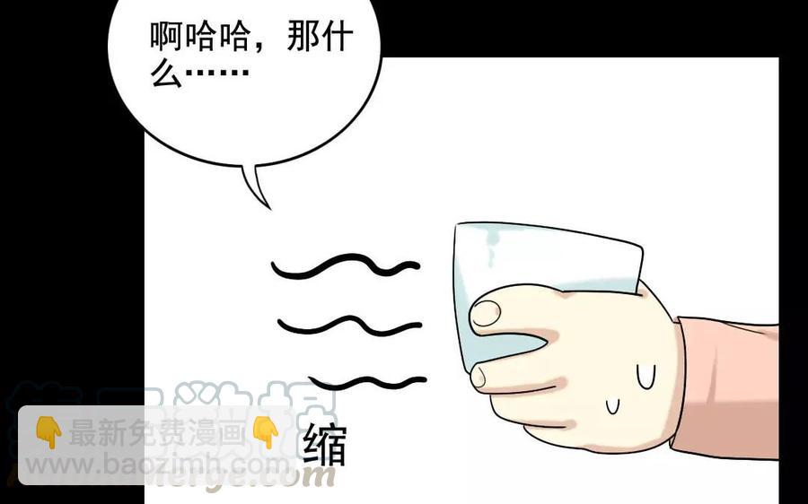 119 调戏56