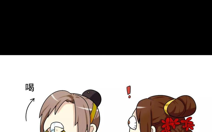 119 调戏59