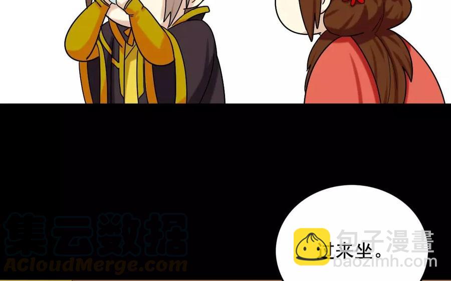 119 调戏60