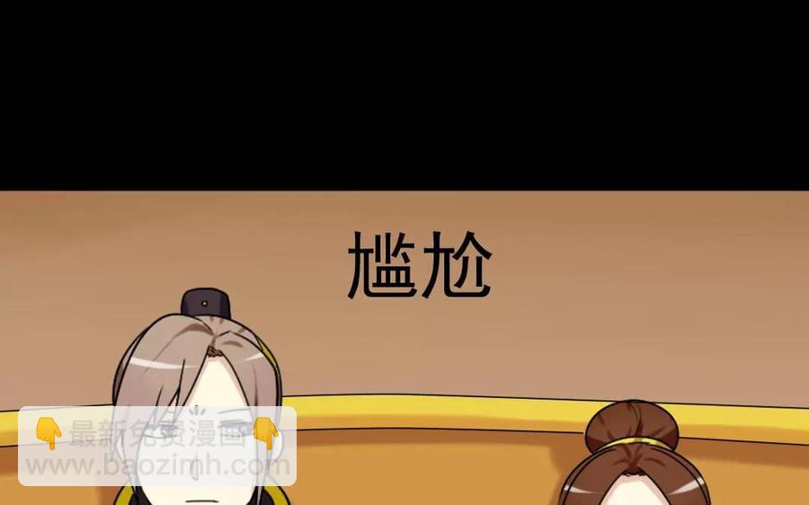 119 调戏63