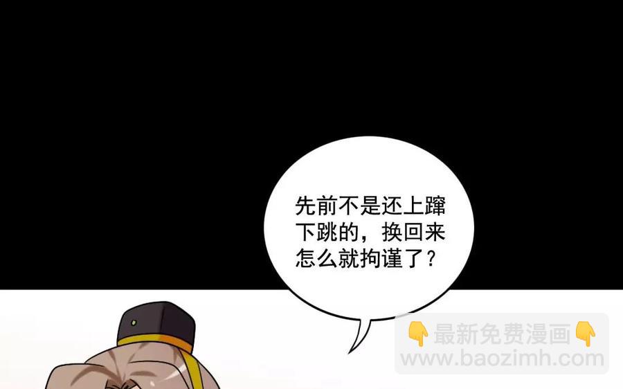 119 调戏65