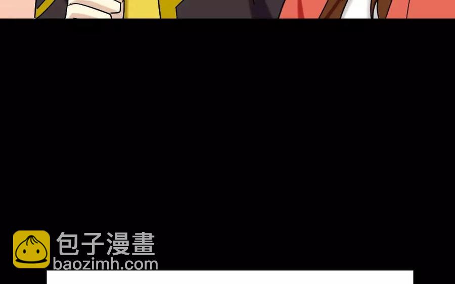 119 调戏67