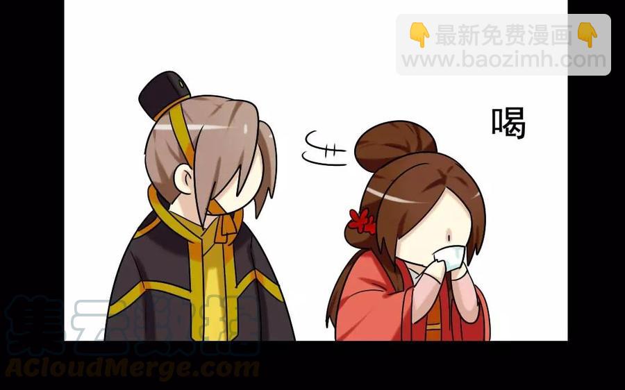 119 调戏68