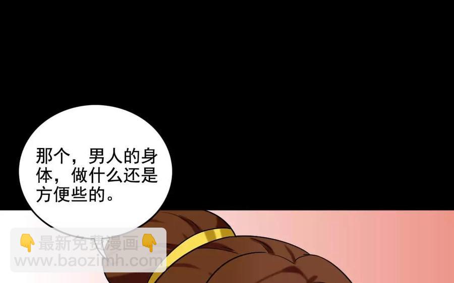119 调戏69