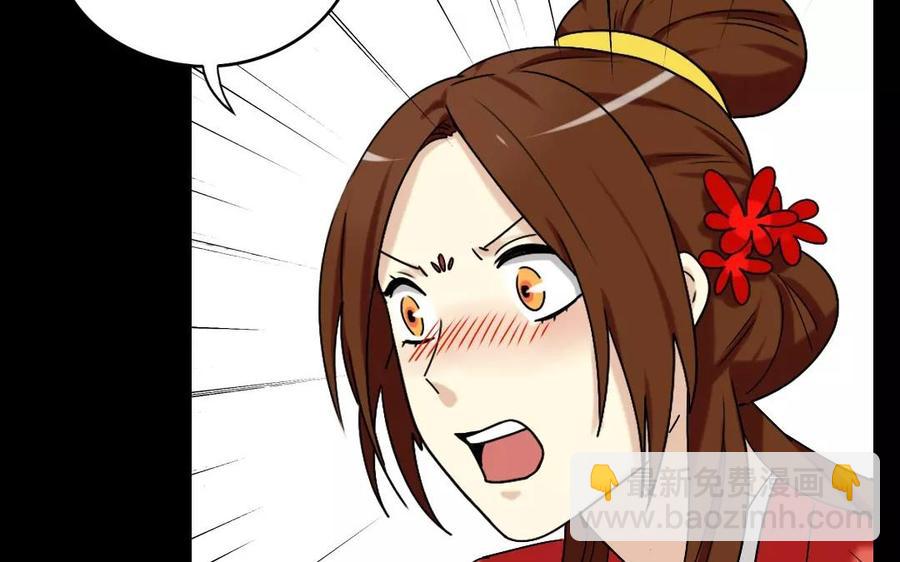 119 调戏7