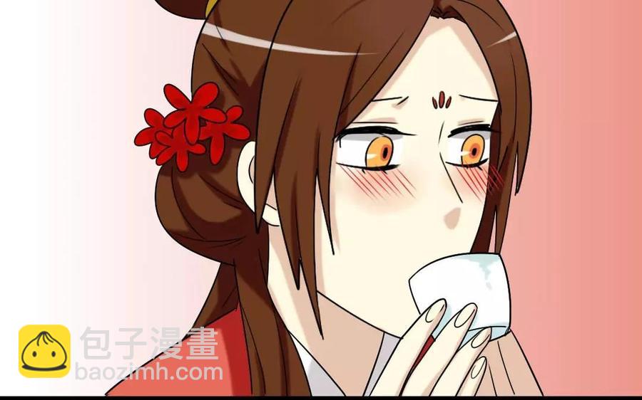 119 调戏70