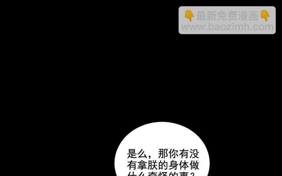 119 调戏71