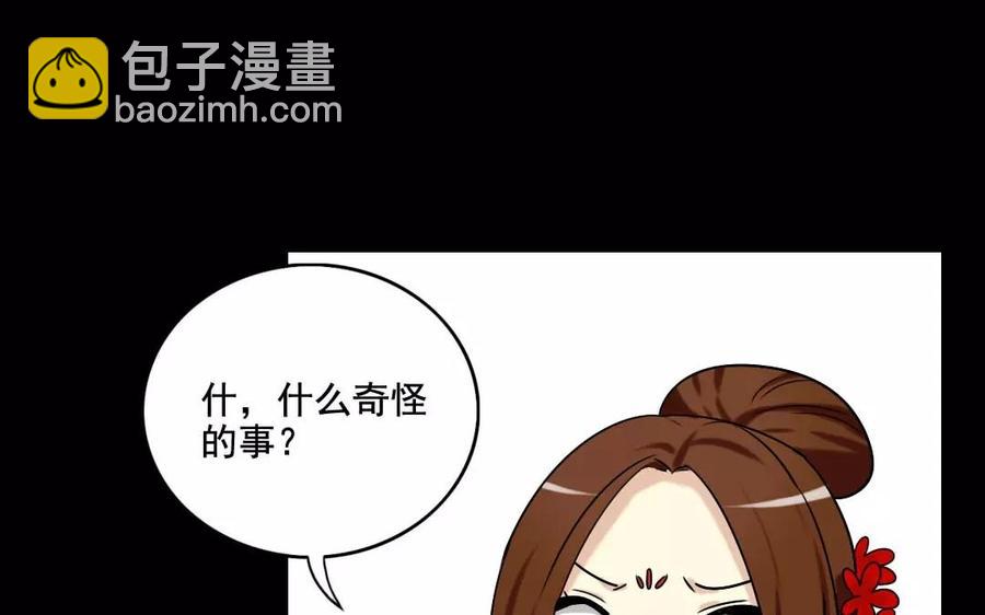 119 调戏74
