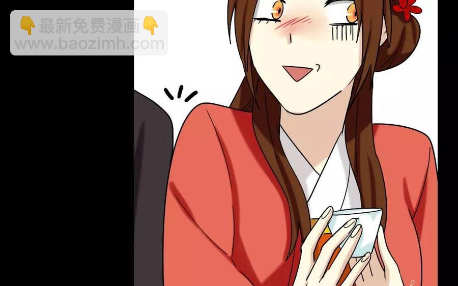 119 调戏75
