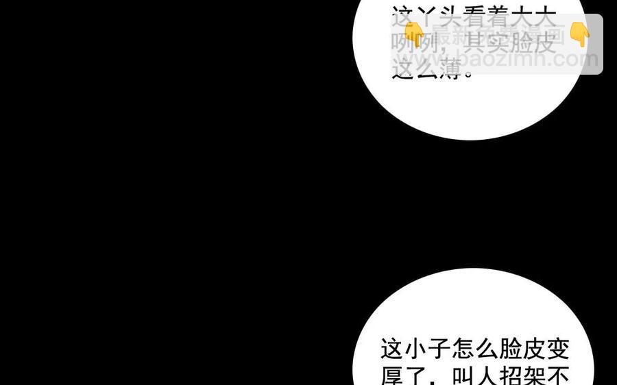 119 调戏79