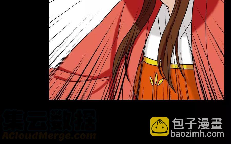 119 调戏8
