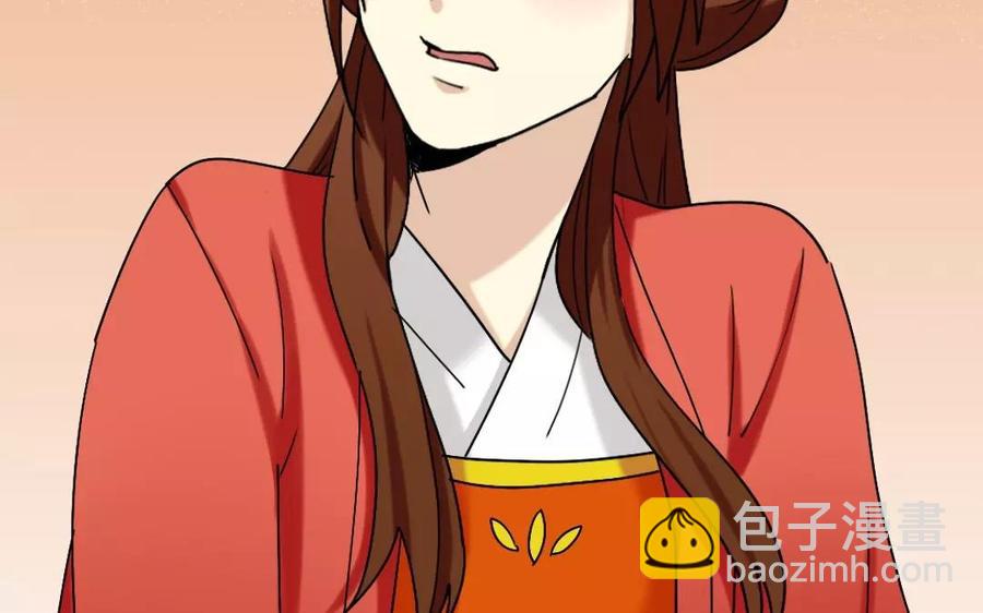 119 调戏81