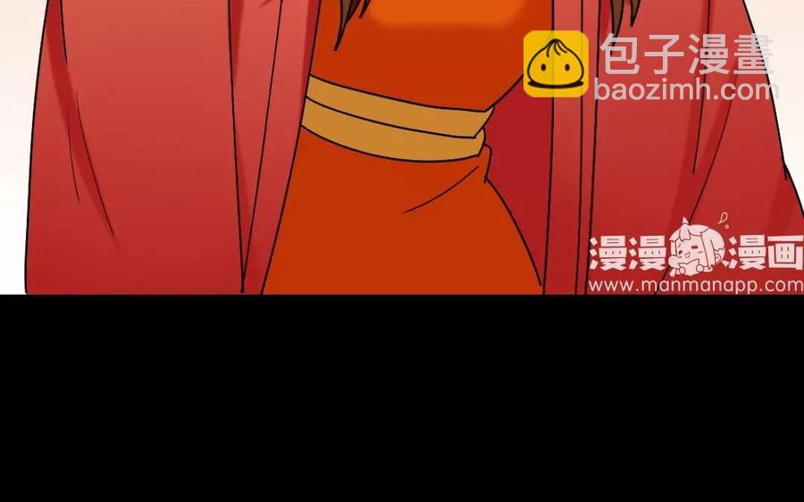 119 调戏82