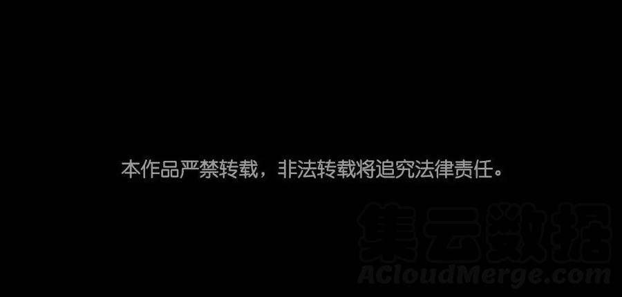 119 调戏84