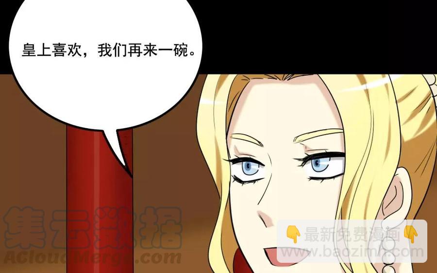 123 醉酒12