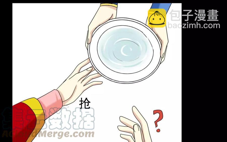 123 醉酒16