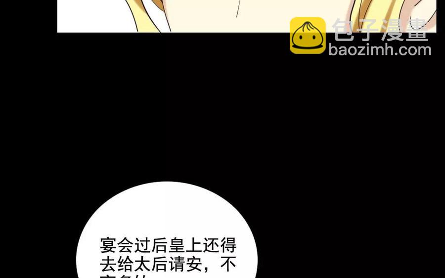 123 醉酒19