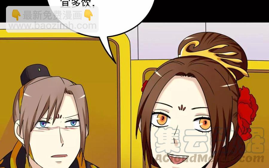 123 醉酒20