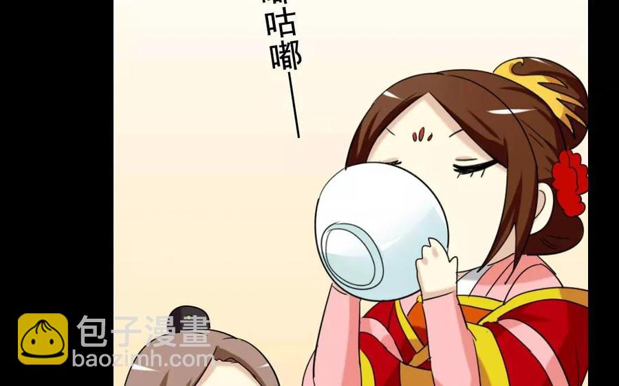 123 醉酒25