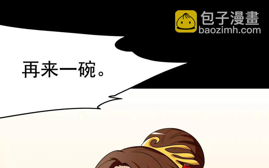 123 醉酒27