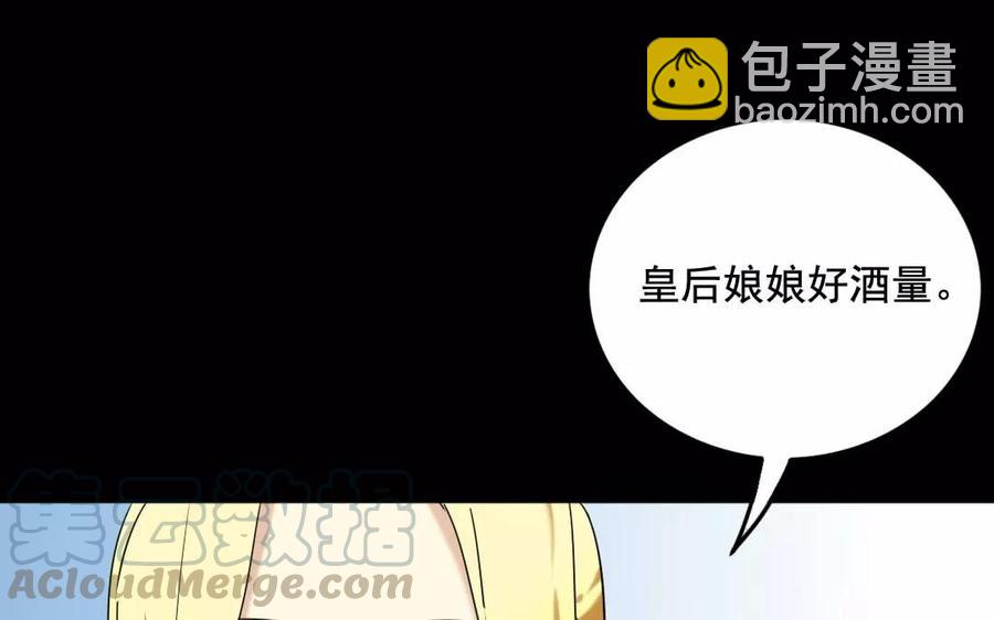 123 醉酒32