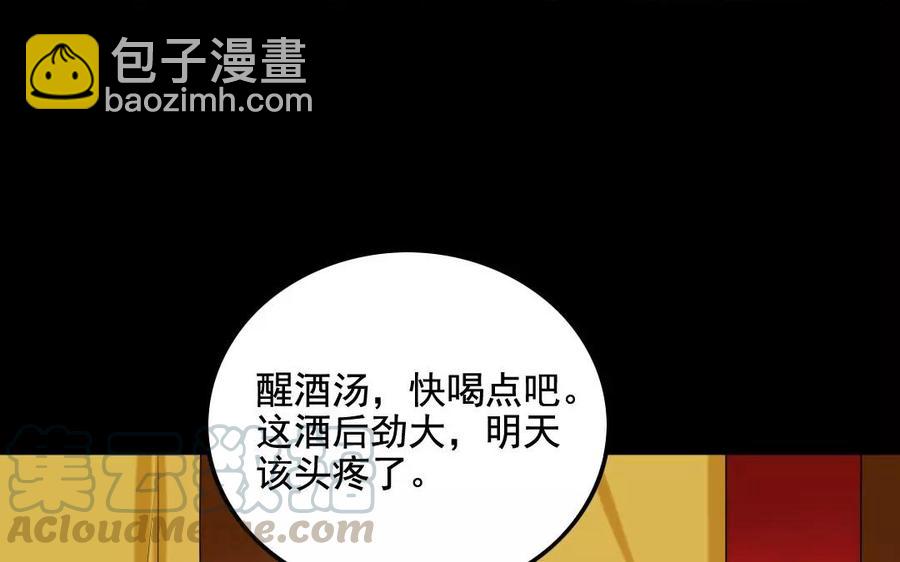 123 醉酒44