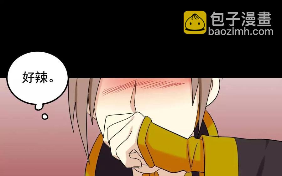 123 醉酒5