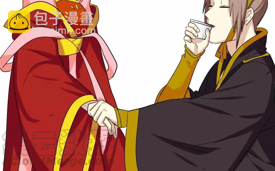 123 醉酒56