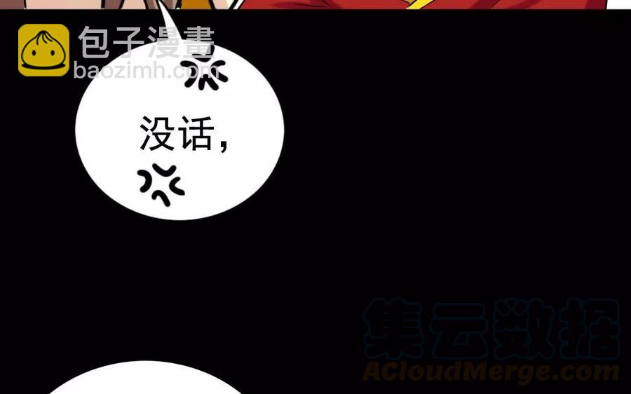 123 醉酒64
