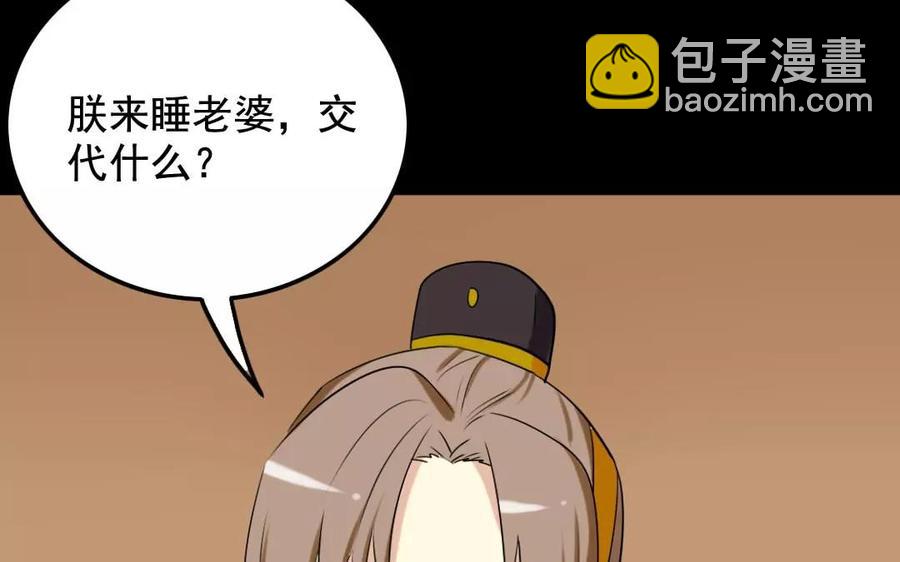 123 醉酒65